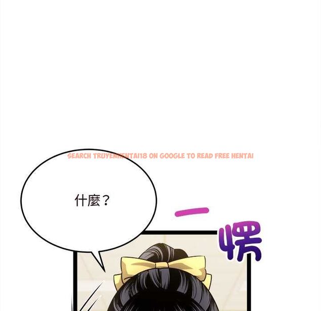 查看漫画財富愛情二選一 - 第7話 - tymanga.com中的4553042图片 查看漫画財富愛情二選一 - 第7話 - tymanga.com中的4553042图片