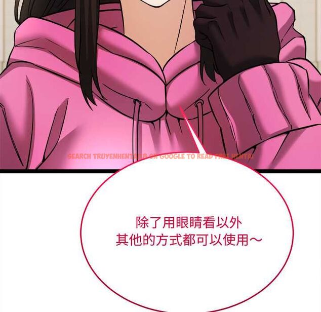 查看漫画財富愛情二選一 - 第7話 - tymanga.com中的4553046图片 查看漫画財富愛情二選一 - 第7話 - tymanga.com中的4553046图片
