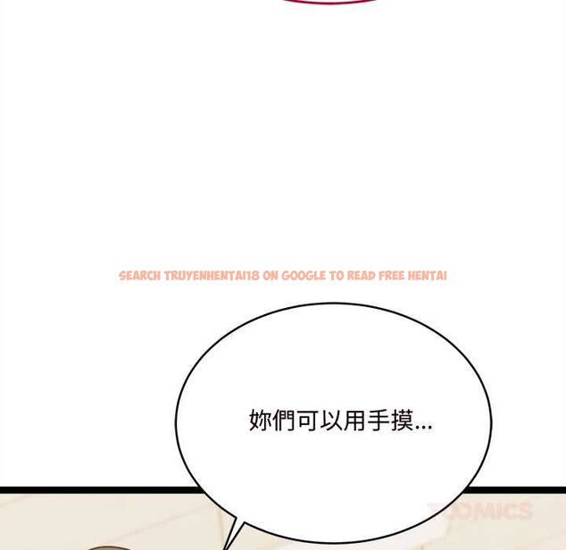 查看漫画財富愛情二選一 - 第7話 - tymanga.com中的4553047图片 查看漫画財富愛情二選一 - 第7話 - tymanga.com中的4553047图片