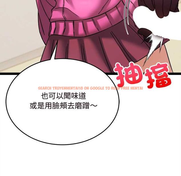 查看漫画財富愛情二選一 - 第7話 - tymanga.com中的4553049图片 查看漫画財富愛情二選一 - 第7話 - tymanga.com中的4553049图片
