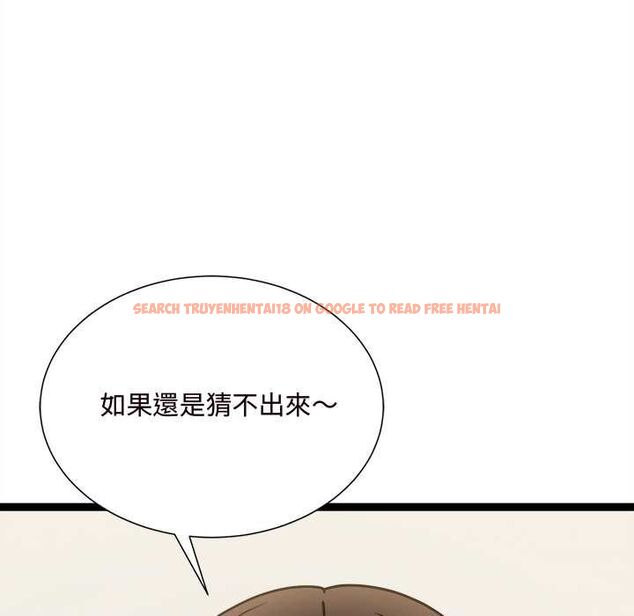 查看漫画財富愛情二選一 - 第7話 - tymanga.com中的4553050图片 查看漫画財富愛情二選一 - 第7話 - tymanga.com中的4553050图片