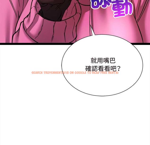 查看漫画財富愛情二選一 - 第7話 - tymanga.com中的4553052图片 查看漫画財富愛情二選一 - 第7話 - tymanga.com中的4553052图片