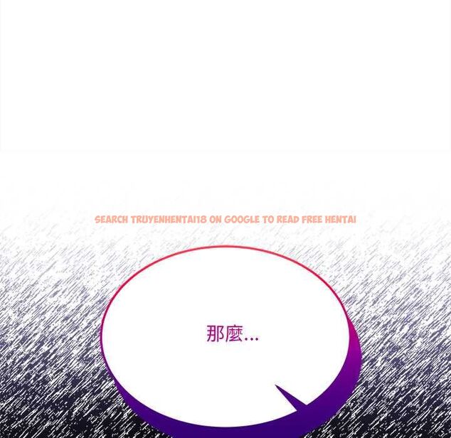 查看漫画財富愛情二選一 - 第7話 - tymanga.com中的4553053图片 查看漫画財富愛情二選一 - 第7話 - tymanga.com中的4553053图片