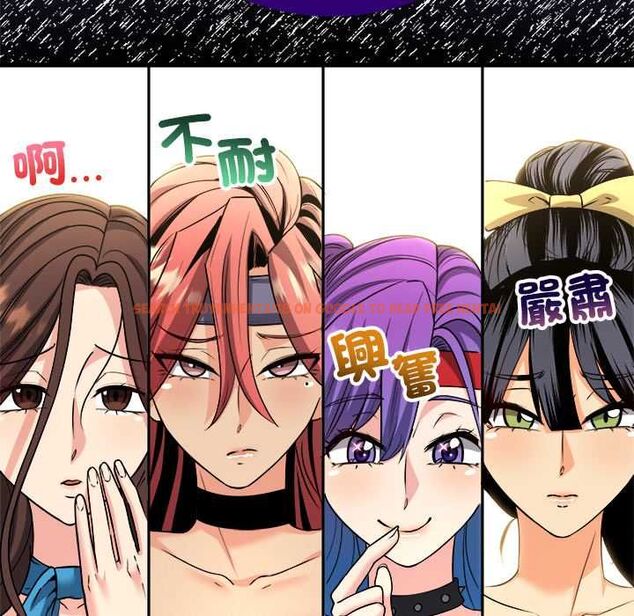 查看漫画財富愛情二選一 - 第7話 - tymanga.com中的4553054图片 查看漫画財富愛情二選一 - 第7話 - tymanga.com中的4553054图片