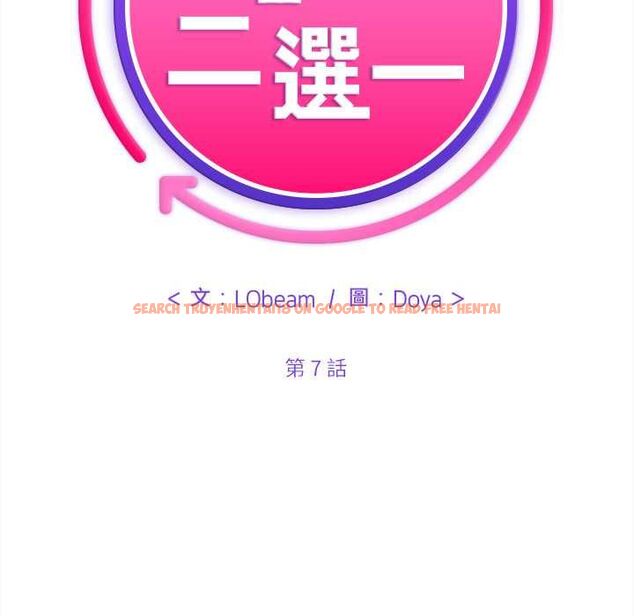 查看漫画財富愛情二選一 - 第7話 - tymanga.com中的4553057图片 查看漫画財富愛情二選一 - 第7話 - tymanga.com中的4553057图片