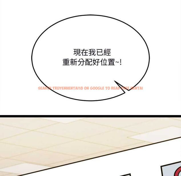 查看漫画財富愛情二選一 - 第7話 - tymanga.com中的4553058图片 查看漫画財富愛情二選一 - 第7話 - tymanga.com中的4553058图片
