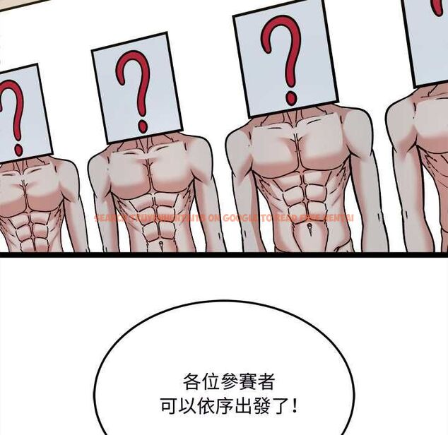 查看漫画財富愛情二選一 - 第7話 - tymanga.com中的4553059图片 查看漫画財富愛情二選一 - 第7話 - tymanga.com中的4553059图片