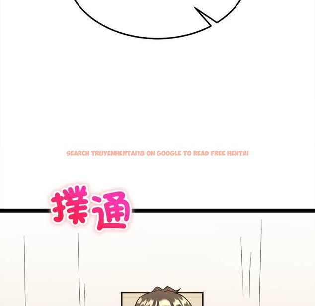 查看漫画財富愛情二選一 - 第7話 - tymanga.com中的4553060图片 查看漫画財富愛情二選一 - 第7話 - tymanga.com中的4553060图片