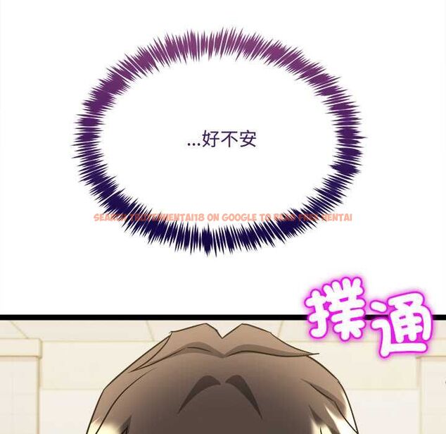 查看漫画財富愛情二選一 - 第7話 - tymanga.com中的4553063图片 查看漫画財富愛情二選一 - 第7話 - tymanga.com中的4553063图片