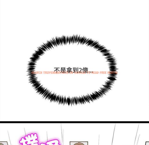 查看漫画財富愛情二選一 - 第7話 - tymanga.com中的4553066图片 查看漫画財富愛情二選一 - 第7話 - tymanga.com中的4553066图片