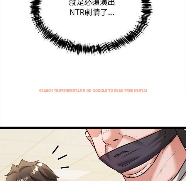 查看漫画財富愛情二選一 - 第7話 - tymanga.com中的4553068图片 查看漫画財富愛情二選一 - 第7話 - tymanga.com中的4553068图片