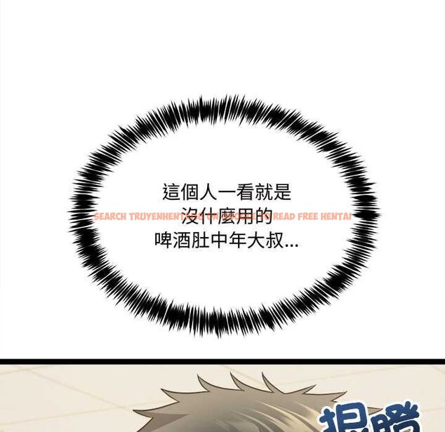 查看漫画財富愛情二選一 - 第7話 - tymanga.com中的4553070图片 查看漫画財富愛情二選一 - 第7話 - tymanga.com中的4553070图片