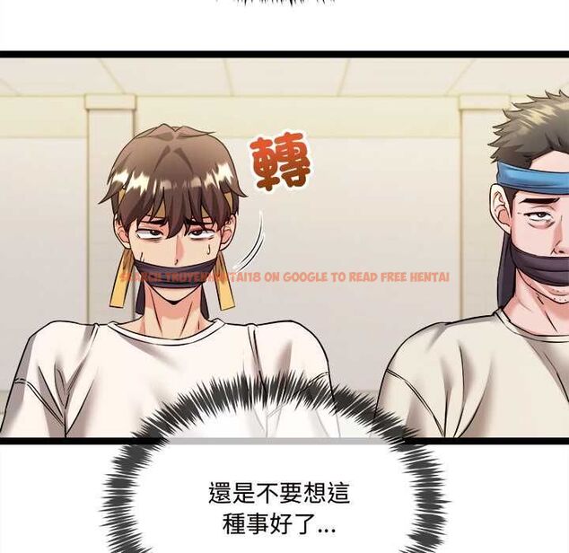 查看漫画財富愛情二選一 - 第7話 - tymanga.com中的4553073图片 查看漫画財富愛情二選一 - 第7話 - tymanga.com中的4553073图片