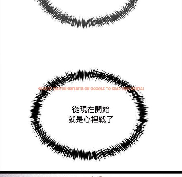 查看漫画財富愛情二選一 - 第7話 - tymanga.com中的4553074图片 查看漫画財富愛情二選一 - 第7話 - tymanga.com中的4553074图片
