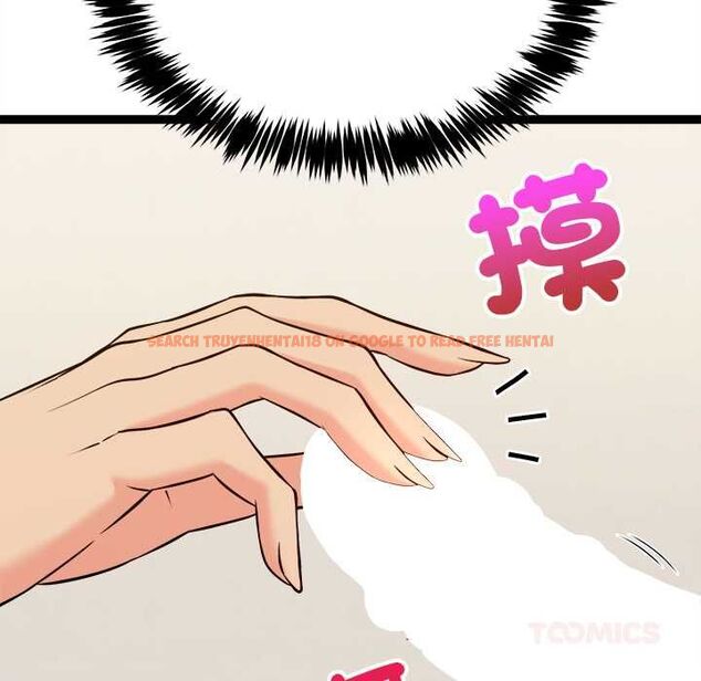 查看漫画財富愛情二選一 - 第7話 - tymanga.com中的4553079图片 查看漫画財富愛情二選一 - 第7話 - tymanga.com中的4553079图片