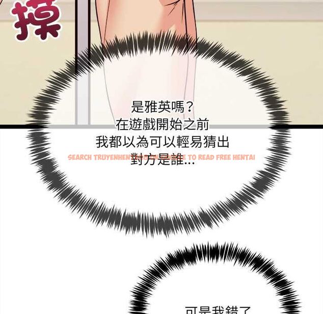 查看漫画財富愛情二選一 - 第7話 - tymanga.com中的4553083图片 查看漫画財富愛情二選一 - 第7話 - tymanga.com中的4553083图片