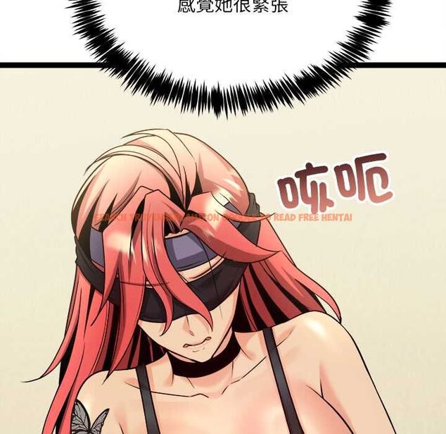 查看漫画財富愛情二選一 - 第7話 - tymanga.com中的4553085图片 查看漫画財富愛情二選一 - 第7話 - tymanga.com中的4553085图片