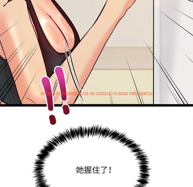 查看漫画財富愛情二選一 - 第7話 - tymanga.com中的4553089图片 查看漫画財富愛情二選一 - 第7話 - tymanga.com中的4553089图片