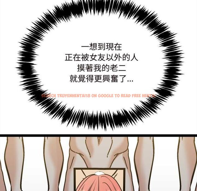 查看漫画財富愛情二選一 - 第7話 - tymanga.com中的4553091图片 查看漫画財富愛情二選一 - 第7話 - tymanga.com中的4553091图片