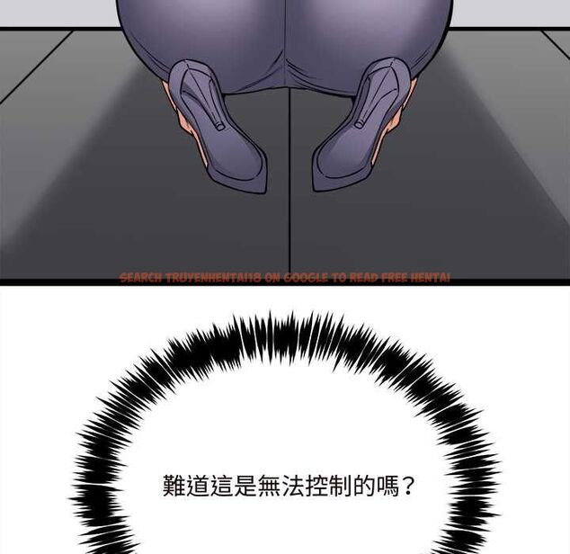 查看漫画財富愛情二選一 - 第7話 - tymanga.com中的4553093图片 查看漫画財富愛情二選一 - 第7話 - tymanga.com中的4553093图片