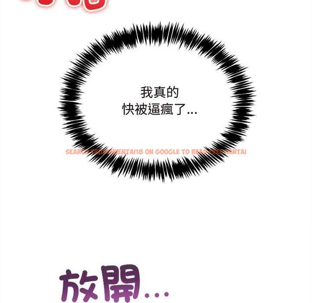 查看漫画財富愛情二選一 - 第7話 - tymanga.com中的4553098图片 查看漫画財富愛情二選一 - 第7話 - tymanga.com中的4553098图片