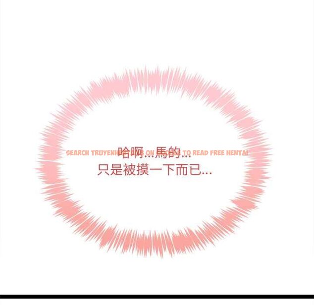 查看漫画財富愛情二選一 - 第7話 - tymanga.com中的4553100图片 查看漫画財富愛情二選一 - 第7話 - tymanga.com中的4553100图片