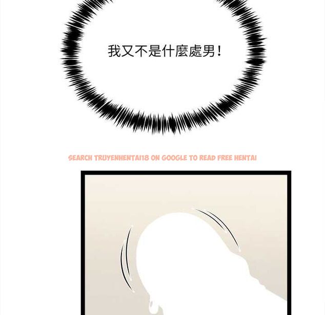 查看漫画財富愛情二選一 - 第7話 - tymanga.com中的4553105图片 查看漫画財富愛情二選一 - 第7話 - tymanga.com中的4553105图片