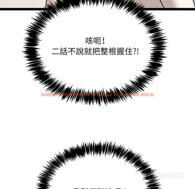 查看漫画財富愛情二選一 - 第7話 - tymanga.com中的4553111图片 查看漫画財富愛情二選一 - 第7話 - tymanga.com中的4553111图片