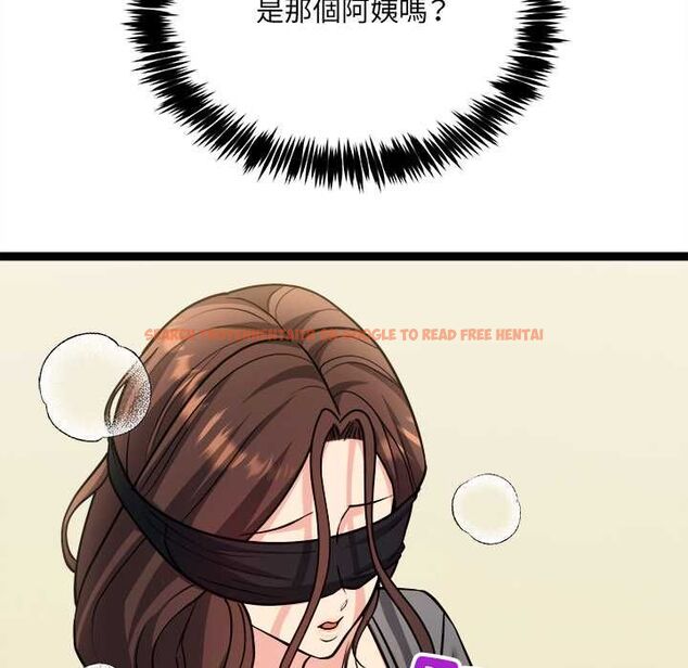 查看漫画財富愛情二選一 - 第7話 - tymanga.com中的4553112图片 查看漫画財富愛情二選一 - 第7話 - tymanga.com中的4553112图片