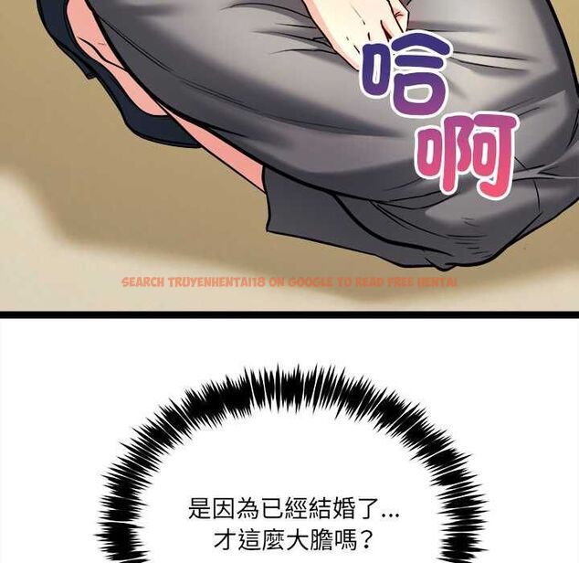 查看漫画財富愛情二選一 - 第7話 - tymanga.com中的4553114图片 查看漫画財富愛情二選一 - 第7話 - tymanga.com中的4553114图片