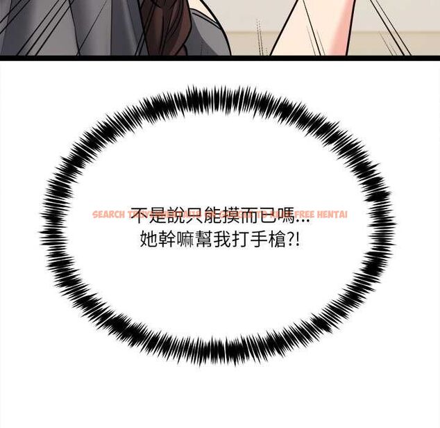 查看漫画財富愛情二選一 - 第7話 - tymanga.com中的4553117图片 查看漫画財富愛情二選一 - 第7話 - tymanga.com中的4553117图片