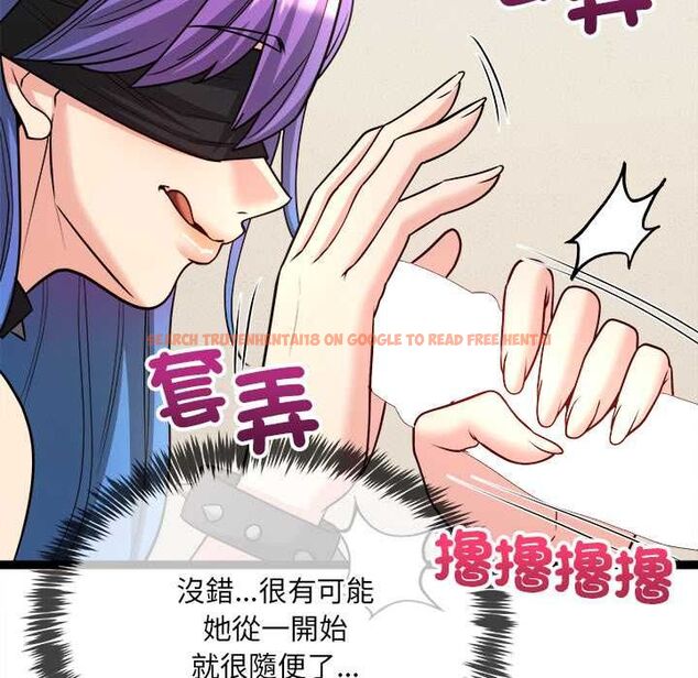 查看漫画財富愛情二選一 - 第7話 - tymanga.com中的4553122图片 查看漫画財富愛情二選一 - 第7話 - tymanga.com中的4553122图片