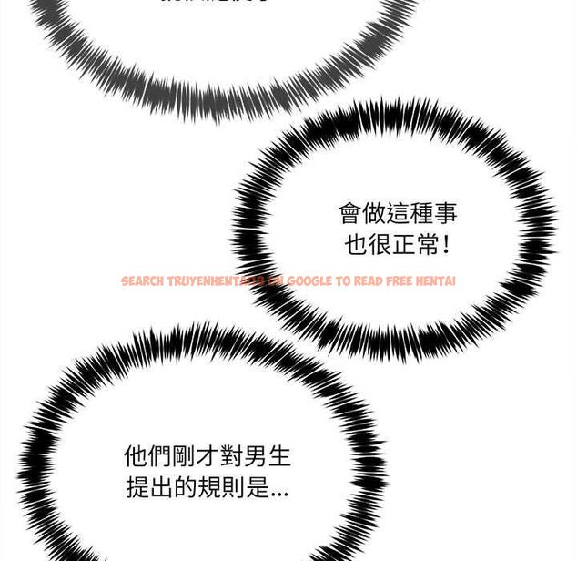 查看漫画財富愛情二選一 - 第7話 - tymanga.com中的4553123图片 查看漫画財富愛情二選一 - 第7話 - tymanga.com中的4553123图片