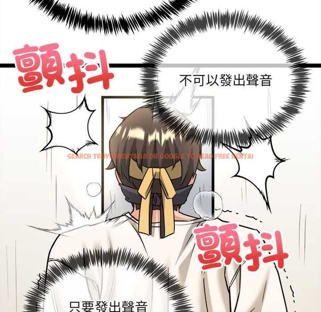 查看漫画財富愛情二選一 - 第7話 - tymanga.com中的4553124图片 查看漫画財富愛情二選一 - 第7話 - tymanga.com中的4553124图片