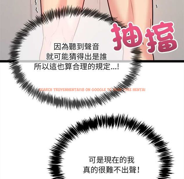 查看漫画財富愛情二選一 - 第7話 - tymanga.com中的4553126图片 查看漫画財富愛情二選一 - 第7話 - tymanga.com中的4553126图片