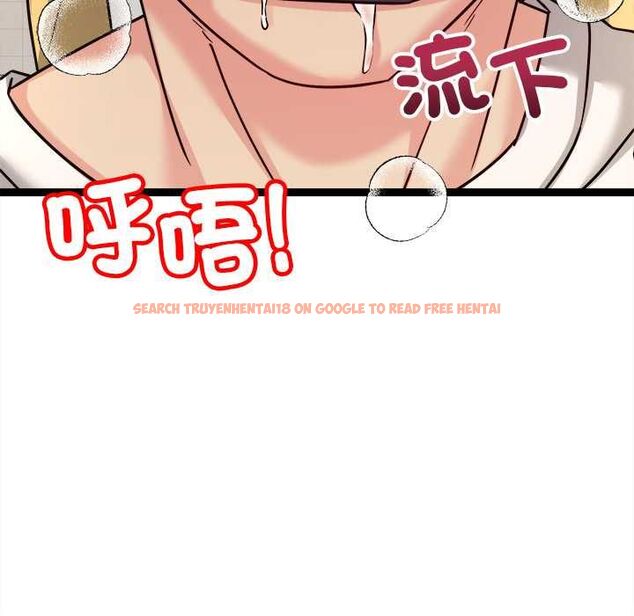 查看漫画財富愛情二選一 - 第7話 - tymanga.com中的4553128图片 查看漫画財富愛情二選一 - 第7話 - tymanga.com中的4553128图片