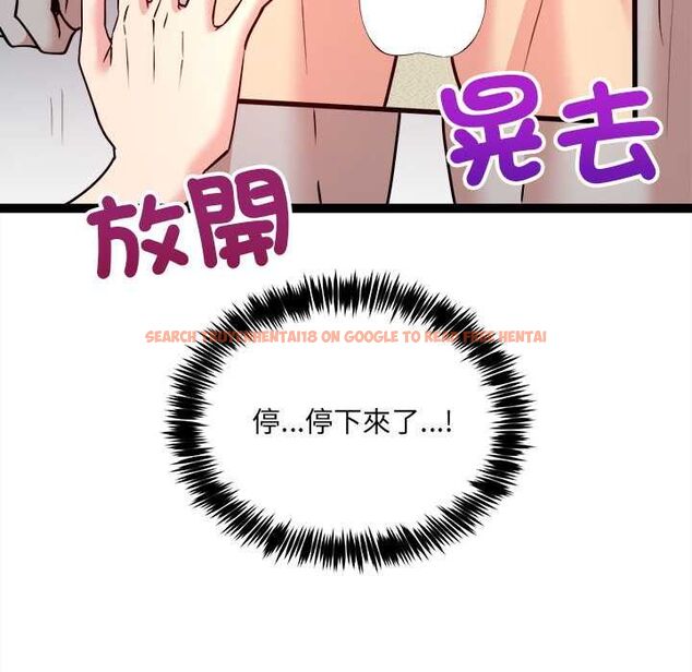 查看漫画財富愛情二選一 - 第7話 - tymanga.com中的4553130图片 查看漫画財富愛情二選一 - 第7話 - tymanga.com中的4553130图片
