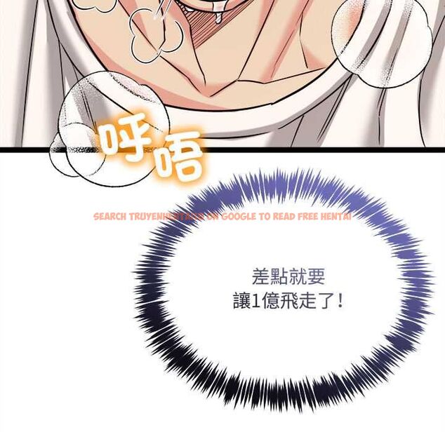 查看漫画財富愛情二選一 - 第7話 - tymanga.com中的4553133图片 查看漫画財富愛情二選一 - 第7話 - tymanga.com中的4553133图片