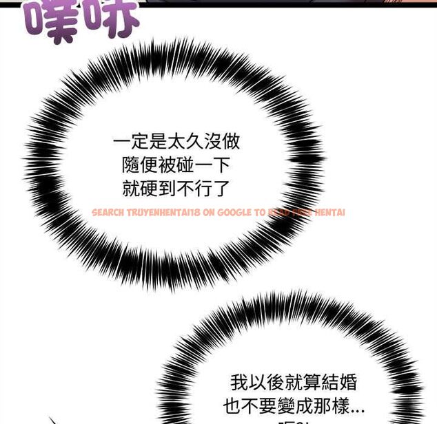 查看漫画財富愛情二選一 - 第7話 - tymanga.com中的4553140图片 查看漫画財富愛情二選一 - 第7話 - tymanga.com中的4553140图片