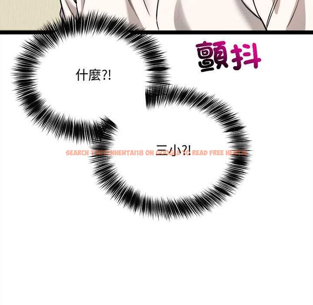 查看漫画財富愛情二選一 - 第7話 - tymanga.com中的4553142图片 查看漫画財富愛情二選一 - 第7話 - tymanga.com中的4553142图片
