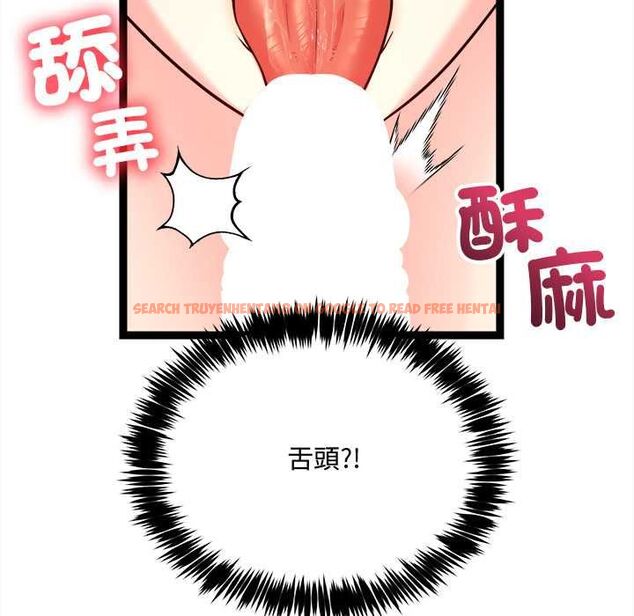 查看漫画財富愛情二選一 - 第7話 - tymanga.com中的4553145图片 查看漫画財富愛情二選一 - 第7話 - tymanga.com中的4553145图片
