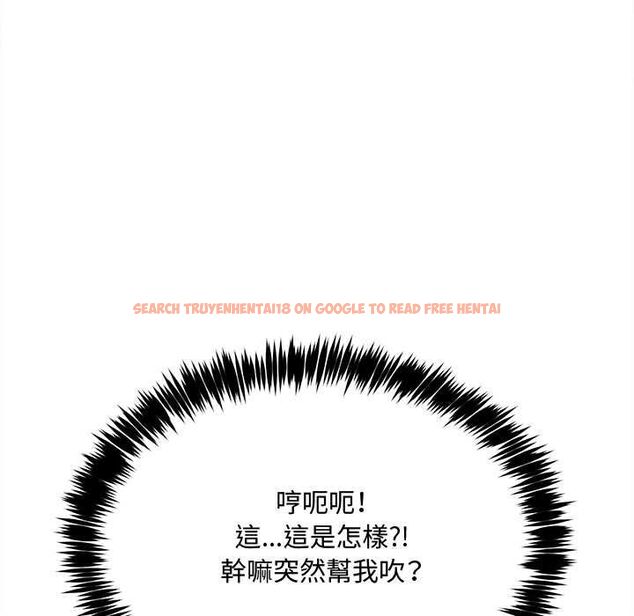 查看漫画財富愛情二選一 - 第7話 - tymanga.com中的4553148图片 查看漫画財富愛情二選一 - 第7話 - tymanga.com中的4553148图片