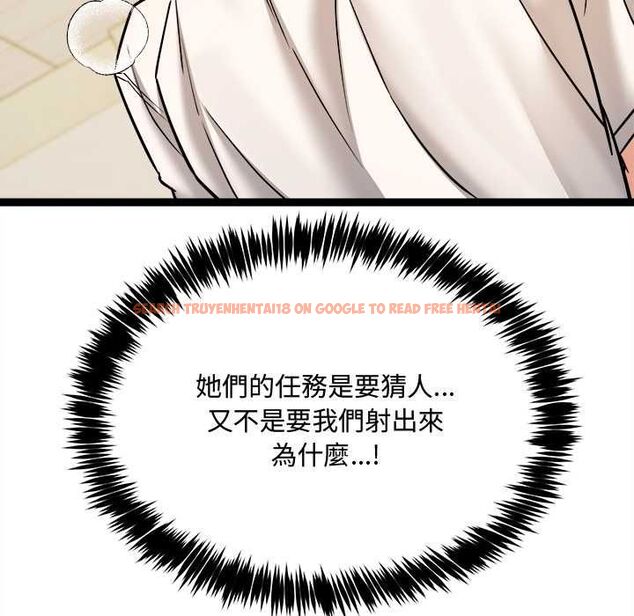 查看漫画財富愛情二選一 - 第7話 - tymanga.com中的4553150图片 查看漫画財富愛情二選一 - 第7話 - tymanga.com中的4553150图片
