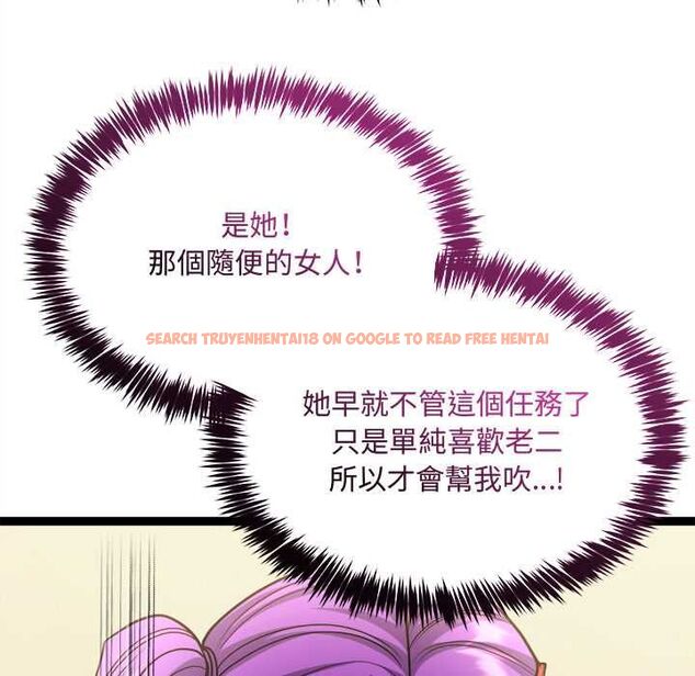 查看漫画財富愛情二選一 - 第7話 - tymanga.com中的4553151图片 查看漫画財富愛情二選一 - 第7話 - tymanga.com中的4553151图片