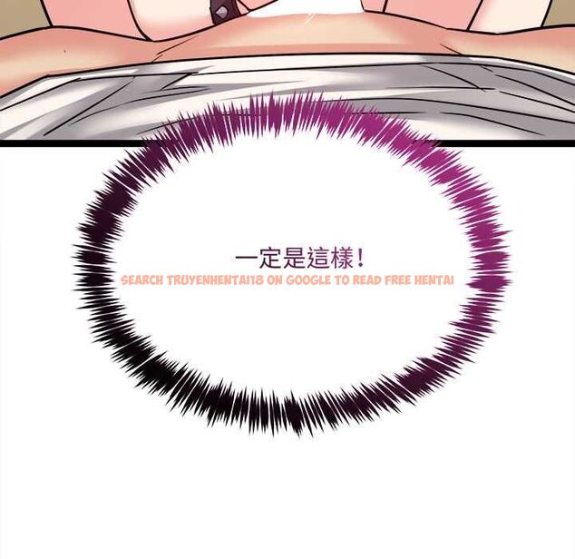 查看漫画財富愛情二選一 - 第7話 - tymanga.com中的4553153图片 查看漫画財富愛情二選一 - 第7話 - tymanga.com中的4553153图片