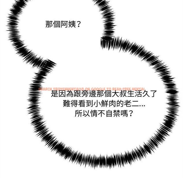 查看漫画財富愛情二選一 - 第7話 - tymanga.com中的4553156图片 查看漫画財富愛情二選一 - 第7話 - tymanga.com中的4553156图片