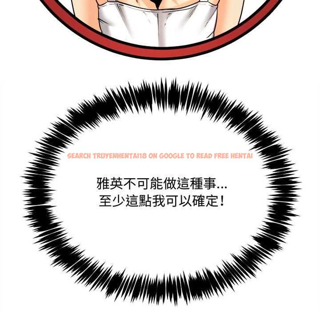 查看漫画財富愛情二選一 - 第7話 - tymanga.com中的4553159图片 查看漫画財富愛情二選一 - 第7話 - tymanga.com中的4553159图片