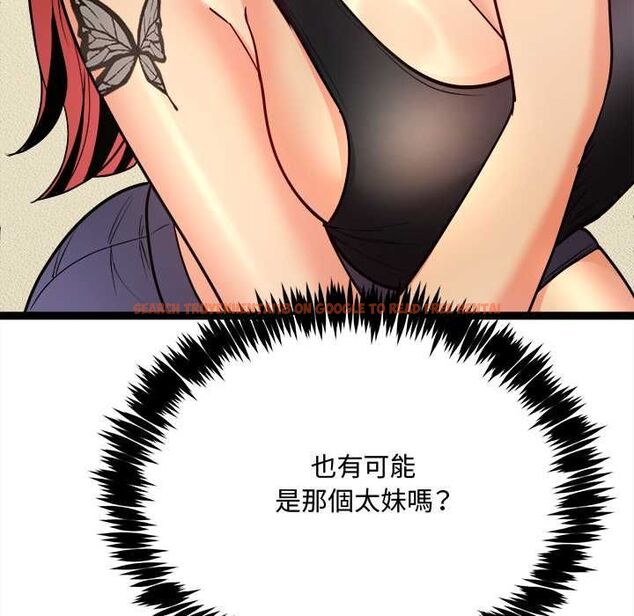 查看漫画財富愛情二選一 - 第7話 - tymanga.com中的4553162图片 查看漫画財富愛情二選一 - 第7話 - tymanga.com中的4553162图片
