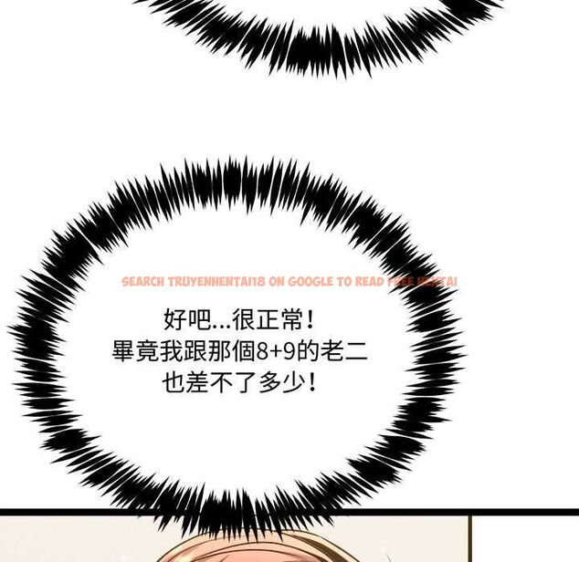 查看漫画財富愛情二選一 - 第7話 - tymanga.com中的4553163图片 查看漫画財富愛情二選一 - 第7話 - tymanga.com中的4553163图片
