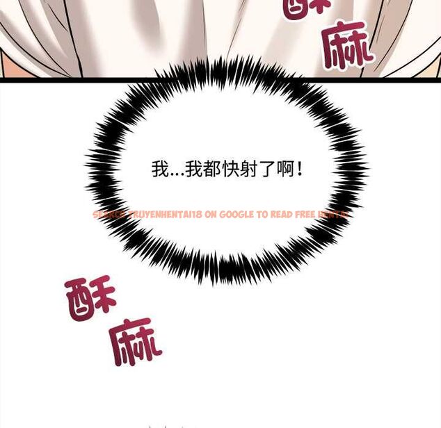 查看漫画財富愛情二選一 - 第7話 - tymanga.com中的4553167图片 查看漫画財富愛情二選一 - 第7話 - tymanga.com中的4553167图片